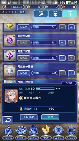 ꡼ No.006Υͥ / PR֥ۡǥȡסŤβ֥åȡײ1ϥꥢޤǤάĹɨƤޤˤ٤