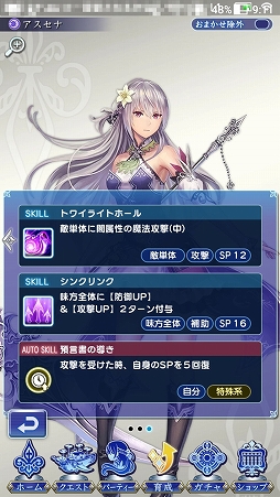 ꡼ No.013Υͥ / PR֥ۡǥȡסŤβ֥åȡײ1ϥꥢޤǤάĹɨƤޤˤ٤