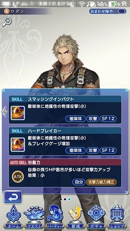 ꡼ No.014Υͥ / PR֥ۡǥȡסŤβ֥åȡײ1ϥꥢޤǤάĹɨƤޤˤ٤