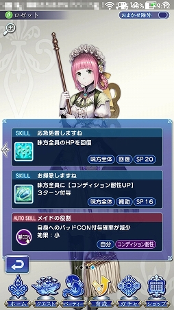 ꡼ No.015Υͥ / PR֥ۡǥȡסŤβ֥åȡײ1ϥꥢޤǤάĹɨƤޤˤ٤