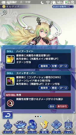 ꡼ No.016Υͥ / PR֥ۡǥȡסŤβ֥åȡײ1ϥꥢޤǤάĹɨƤޤˤ٤