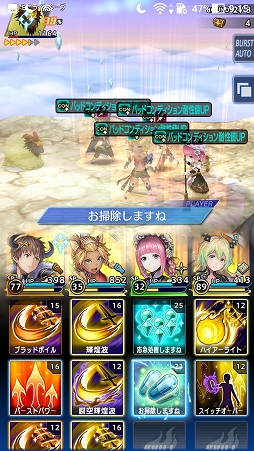 ꡼ No.018Υͥ / PR֥ۡǥȡסŤβ֥åȡײ1ϥꥢޤǤάĹɨƤޤˤ٤