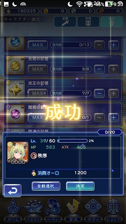 ꡼ No.019Υͥ / PR֥ۡǥȡסŤβ֥åȡײ1ϥꥢޤǤάĹɨƤޤˤ٤