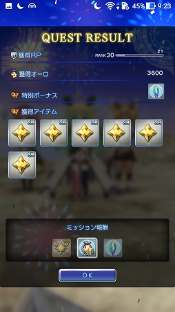 ꡼ No.020Υͥ / PR֥ۡǥȡסŤβ֥åȡײ1ϥꥢޤǤάĹɨƤޤˤ٤