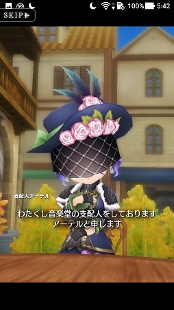 ꡼ No.006 | ʥϤޤäפʤORDINAL STRATA -ǥʥ ȥ顼סŸʹץǥ塼󥿥ӥ塼Ǻ