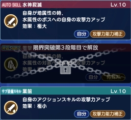 画像ギャラリー No.015のサムネイル画像 / 「オデスト」,メインストーリー新章を公開。200万DL突破記念キャンペーンも開催