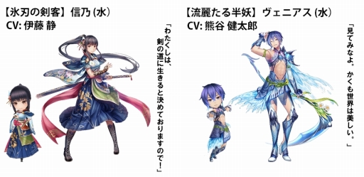 画像ギャラリー No.004のサムネイル画像 / 「ORDINAL STRATA」,大精霊討伐戦に「紅炎のイフリート」が登場