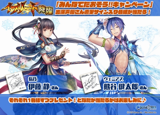 画像ギャラリー No.007のサムネイル画像 / 「ORDINAL STRATA」,大精霊討伐戦に「紅炎のイフリート」が登場