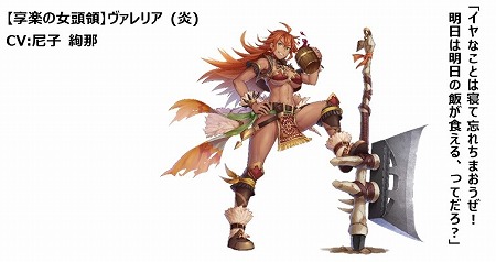 画像ギャラリー No.002のサムネイル画像 / 「オーディナル ストラータ」,イベント“エテルニス武闘祭”が開催に