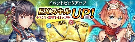 画像ギャラリー No.003のサムネイル画像 / 「オーディナル ストラータ」,イベント“エテルニス武闘祭”が開催に