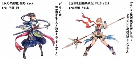 画像ギャラリー No.004のサムネイル画像 / 「オーディナル ストラータ」,イベント“エテルニス武闘祭”が開催に