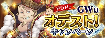 画像ギャラリー No.005のサムネイル画像 / 「オーディナル ストラータ」,イベント“エテルニス武闘祭”が開催に