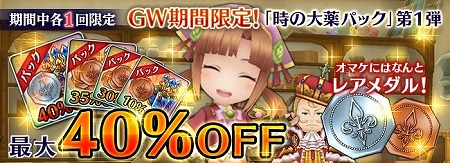 画像ギャラリー No.006のサムネイル画像 / 「オーディナル ストラータ」,イベント“エテルニス武闘祭”が開催に