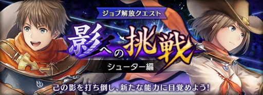 画像ギャラリー No.004のサムネイル画像 / 「オデスト」,300万DL達成記念のスペシャルログインボーナスキャンペーンを開催