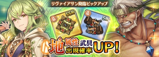 画像ギャラリー No.009のサムネイル画像 / 「オデスト」,300万DL達成記念のスペシャルログインボーナスキャンペーンを開催