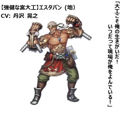 画像ギャラリー No.011のサムネイル画像 / 「オデスト」,300万DL達成記念のスペシャルログインボーナスキャンペーンを開催