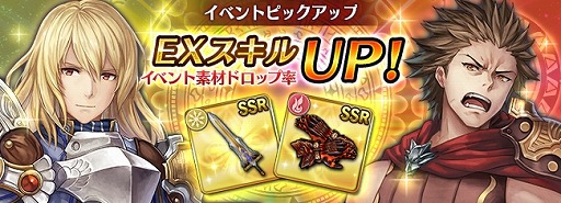 画像ギャラリー No.003のサムネイル画像 / 「オデスト」新ストーリーイベント「救国の英雄譚」を期間限定開催