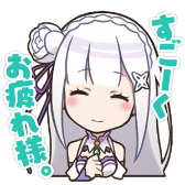 画像ギャラリー No.008のサムネイル画像 / 「ORDINAL STRATA」で「Re:ゼロから始める異世界生活」コラボが本日開始