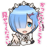 画像ギャラリー No.009のサムネイル画像 / 「ORDINAL STRATA」で「Re:ゼロから始める異世界生活」コラボが本日開始