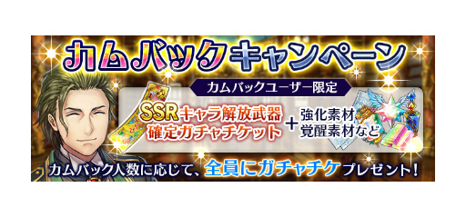 画像ギャラリー No.018のサムネイル画像 / 「ORDINAL STRATA」で「Re:ゼロから始める異世界生活」コラボが本日開始