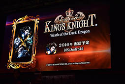 ꡼ No.001Υͥ / TGS 2016ϡ֥󥰥ʥȡפ30ǯλФ衣FFXV˥Сοץ֥󥰥ʥ -Wrath of the Dark Dragon-פ2016ǯۿ