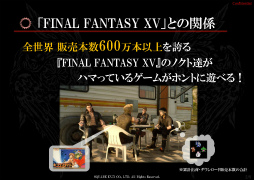 画像ギャラリー No.003のサムネイル画像 / 「キングスナイト -Wrath of the Dark Dragon-」は,古くて新しい,ブッ壊しアクションRPGに新生。先行体験会をレポート