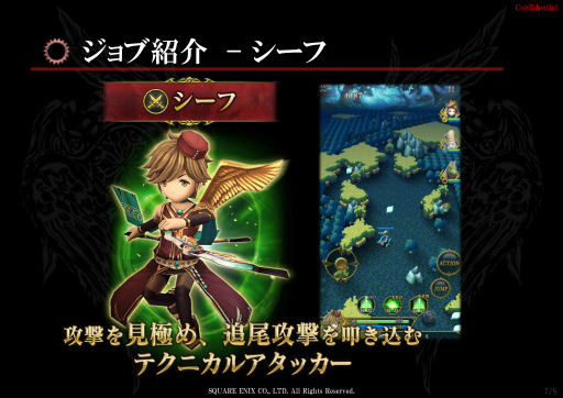 画像ギャラリー No.007のサムネイル画像 / 「キングスナイト -Wrath of the Dark Dragon-」は,古くて新しい,ブッ壊しアクションRPGに新生。先行体験会をレポート