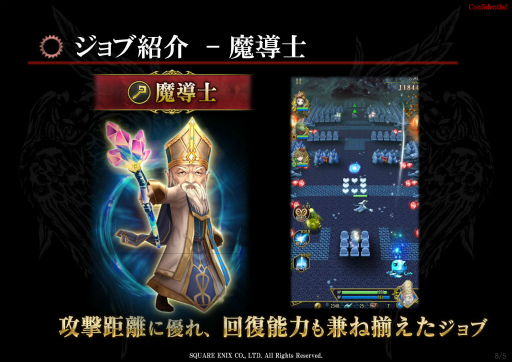 画像ギャラリー No.008のサムネイル画像 / 「キングスナイト -Wrath of the Dark Dragon-」は,古くて新しい,ブッ壊しアクションRPGに新生。先行体験会をレポート