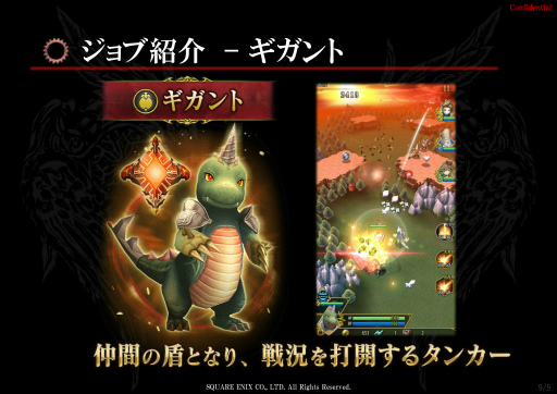 画像ギャラリー No.009のサムネイル画像 / 「キングスナイト -Wrath of the Dark Dragon-」は,古くて新しい,ブッ壊しアクションRPGに新生。先行体験会をレポート