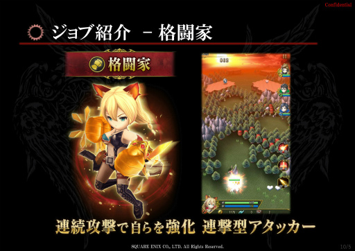 画像ギャラリー No.010のサムネイル画像 / 「キングスナイト -Wrath of the Dark Dragon-」は,古くて新しい,ブッ壊しアクションRPGに新生。先行体験会をレポート