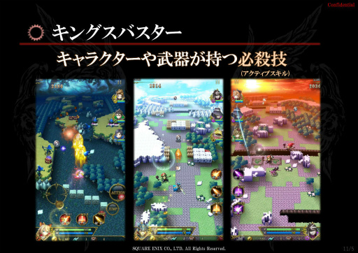 画像ギャラリー No.011のサムネイル画像 / 「キングスナイト -Wrath of the Dark Dragon-」は,古くて新しい,ブッ壊しアクションRPGに新生。先行体験会をレポート
