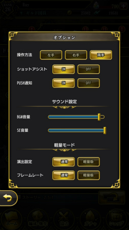 画像ギャラリー No.014のサムネイル画像 / 「キングスナイト -Wrath of the Dark Dragon-」は,古くて新しい,ブッ壊しアクションRPGに新生。先行体験会をレポート