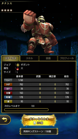 画像ギャラリー No.019のサムネイル画像 / 「キングスナイト -Wrath of the Dark Dragon-」は,古くて新しい,ブッ壊しアクションRPGに新生。先行体験会をレポート