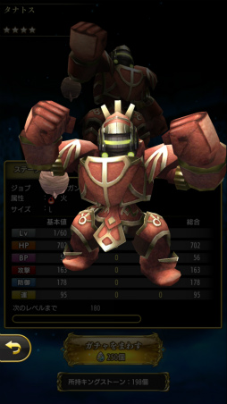 画像ギャラリー No.020のサムネイル画像 / 「キングスナイト -Wrath of the Dark Dragon-」は,古くて新しい,ブッ壊しアクションRPGに新生。先行体験会をレポート