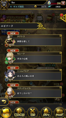 画像ギャラリー No.021のサムネイル画像 / 「キングスナイト -Wrath of the Dark Dragon-」は,古くて新しい,ブッ壊しアクションRPGに新生。先行体験会をレポート