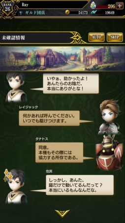 画像ギャラリー No.022のサムネイル画像 / 「キングスナイト -Wrath of the Dark Dragon-」は,古くて新しい,ブッ壊しアクションRPGに新生。先行体験会をレポート