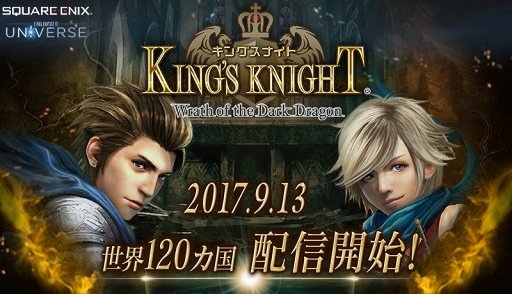 ꡼ No.005 | ֥󥰥ʥ -Wrath of the Dark Dragon-פۿϡʪޥץ쥤ʤɲǤˤ