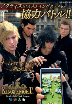 ꡼ No.001Υͥ / ֥󥰥ʥWoDDסΥƥãȰͷ٤FFXV٥Ȥ򳫺