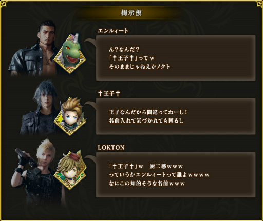 ꡼ No.007Υͥ / ֥󥰥ʥWoDDסΥƥãȰͷ٤FFXV٥Ȥ򳫺