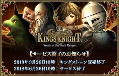 ꡼ No.001Υͥ / ֥󥰥ʥ -Wrath of the Dark Dragon-פΥӥ62610:00˽λ