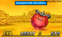 ꡼ No.008 | ֥ɥ饴󥯥ȥ󥹥 硼3 ץեåʥιΥѡȥʡ֥Υפ䡤ǡ֥饤ɹΡפξ󤬸