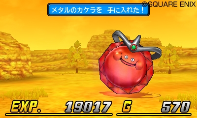 ꡼ No.025 | ֥ɥ饴󥯥ȥ󥹥 硼3 ץեåʥιΥѡȥʡ֥Υפ䡤ǡ֥饤ɹΡפξ󤬸