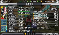 ꡼ No.008Υͥ / DQMJ3ץեåʥס󥹥٥120ޤǰǤĶ۹硦פ֤󡦤夦פʤɤɲå󥹥