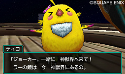 ドラゴンクエストモンスターズ ジョーカー3 プロフェッショナル オリジナル版のエンディングの先に広がる新エリア 神獣界 の情報が公開