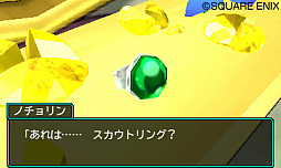 ꡼ No.017 | ֥ɥ饴󥯥ȥ󥹥 硼3 ץեåʥסꥸʥǤΥǥ󥰤˹뿷ꥢֿóפξ󤬸