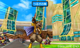 ꡼ No.002 | DQM 硼3 ץեåʥפξǯ쥪ɤTSUTAYADSɤۿ