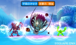 ꡼ No.006 | DQM 硼3 ץեåʥסƥۿ7SPOTDSפ213˳ϡ夦31