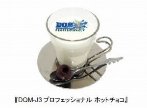 ꡼ No.003 | LUIDAS BARפˡDQMJ3ץեåʥפȯ䵭ǰ˥塼о