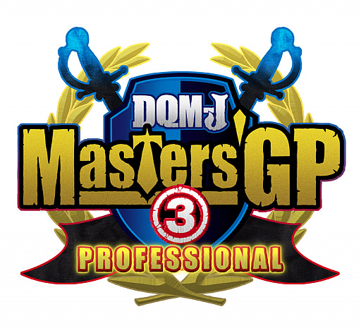 DQM 硼3 ץեåʥסGreat Masters GP׳ŷü罸