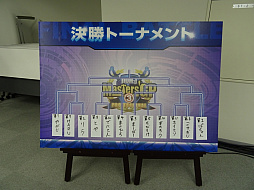 ꡼ No.005 | DQM 硼3 ץեåʥפθ񤬳롣郎깭줿϶ͽݡ